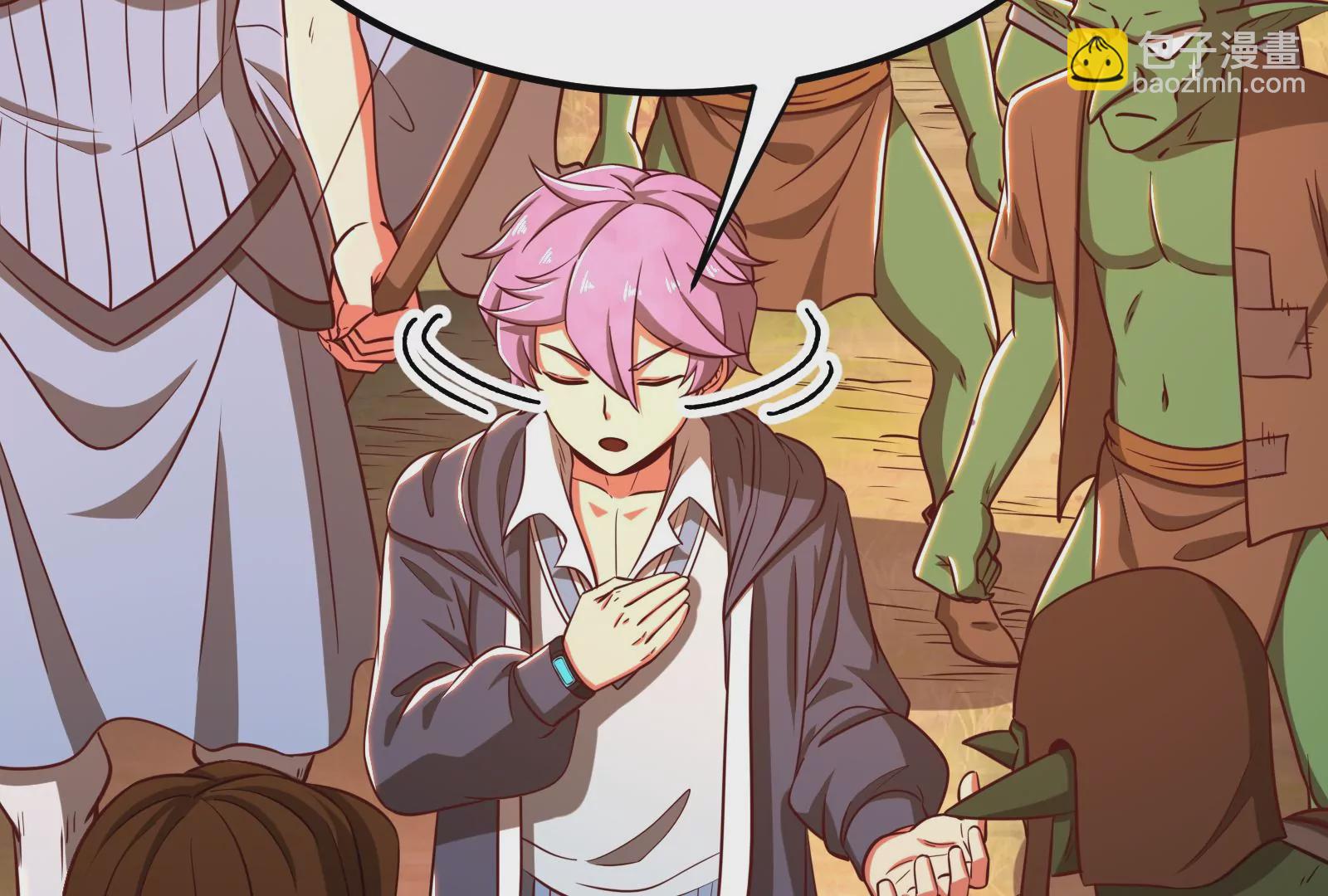 古神遊戲 - 第40話決鬥！薩滿的宿命對決！(2/2) - 5